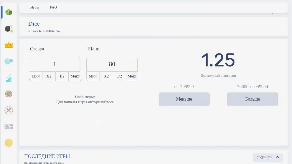 Magma casino — официальный сайт казино Магма